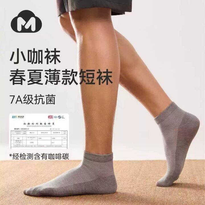 𝟏.𝟗/双💰棉伙棉伴袜子𝒃𝒖𝒈🚗真防臭