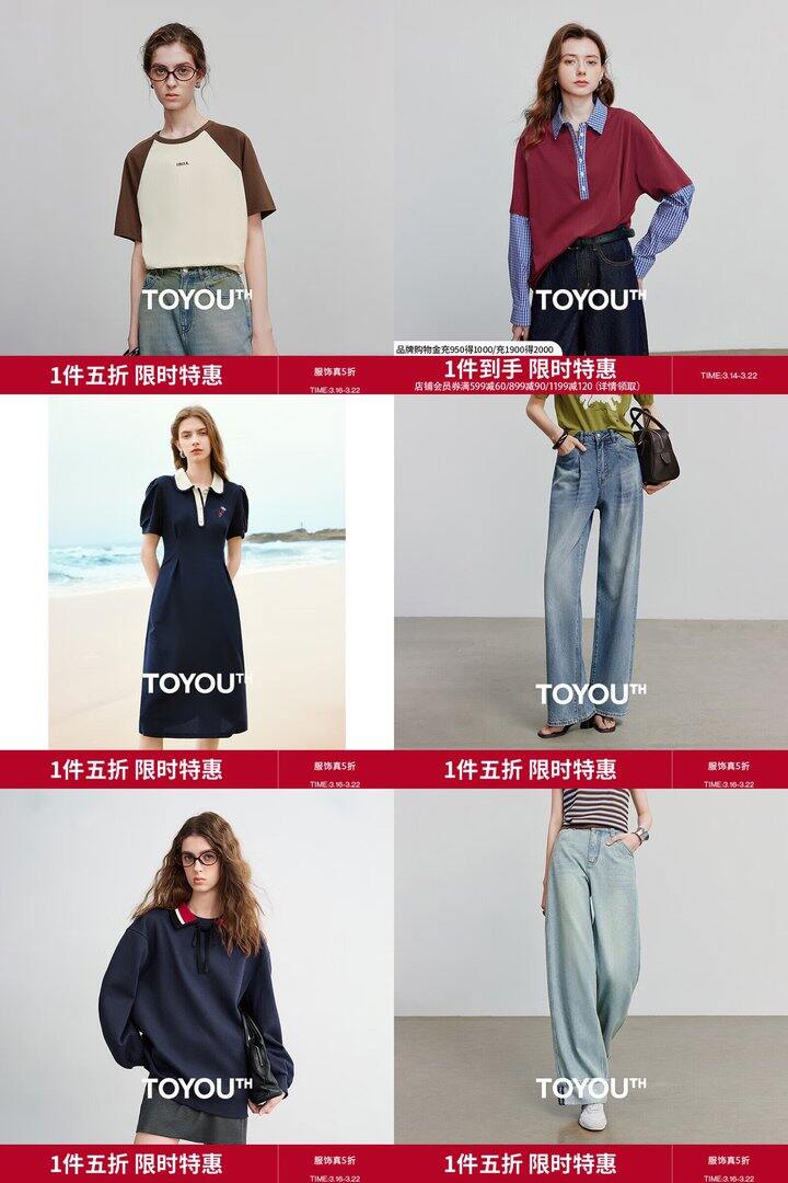 初语女装5️⃣折