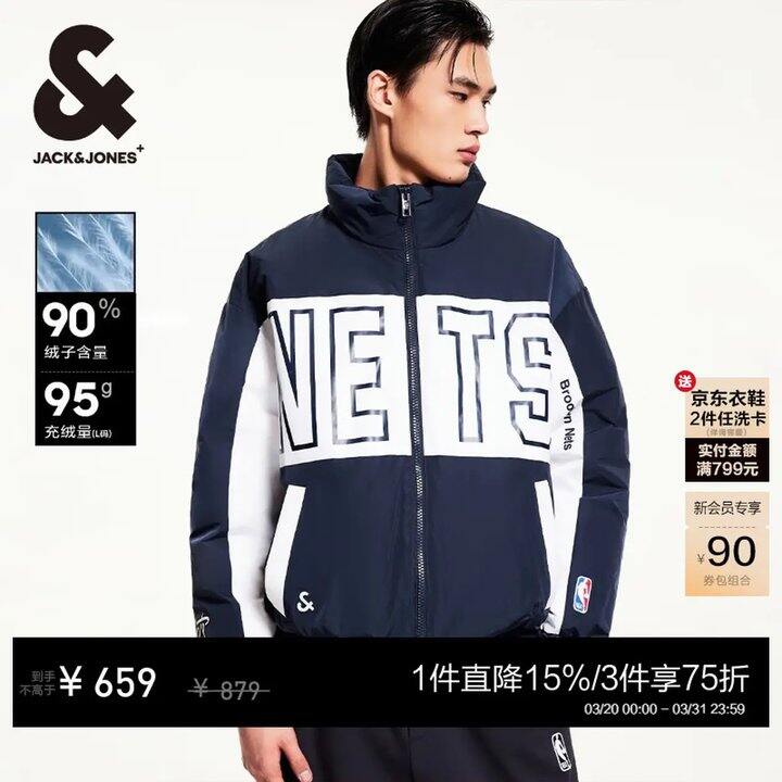 GXG，UR，杰克琼斯！5折