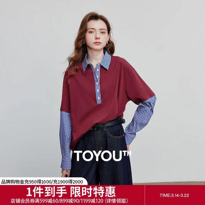 初语女装，最后1天❗26