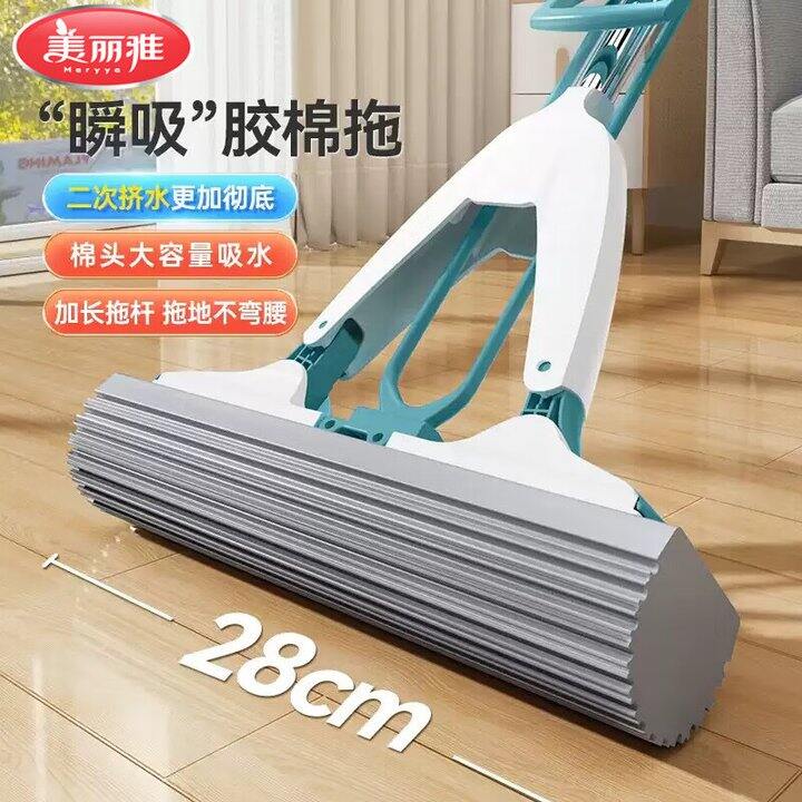 美丽雅胶棉拖把19.9