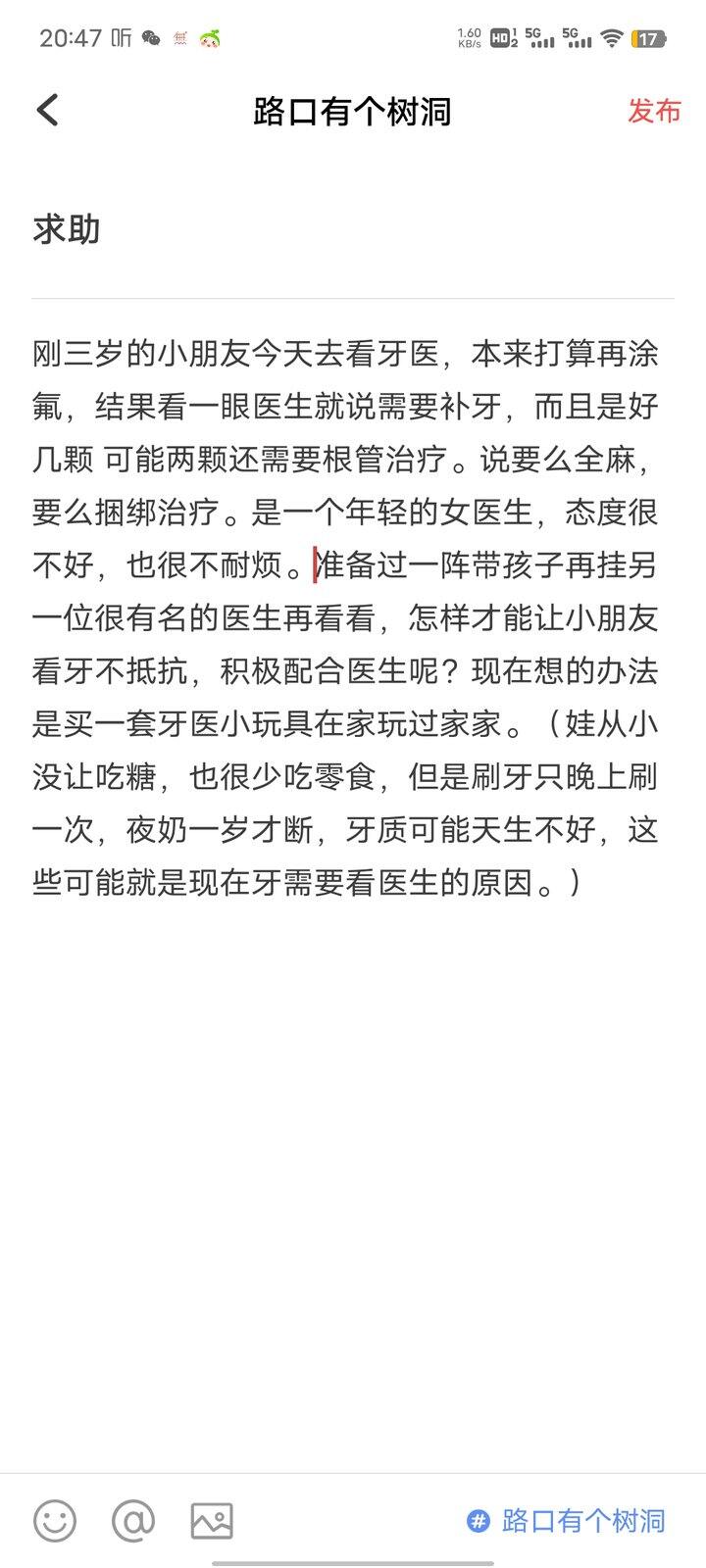 求助
