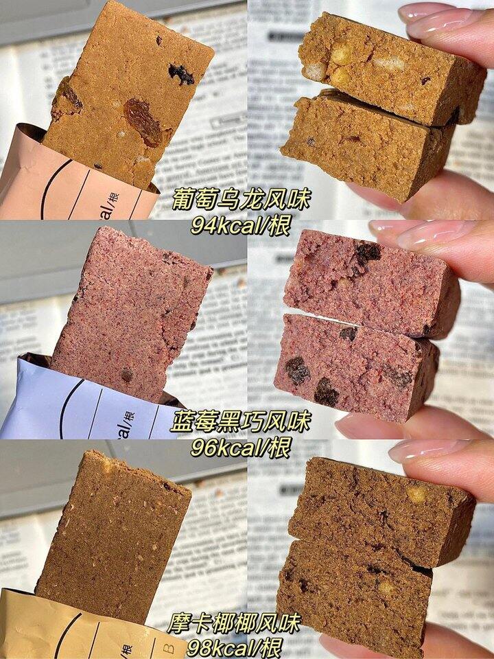 谷本日记蛋白棒！💰1+