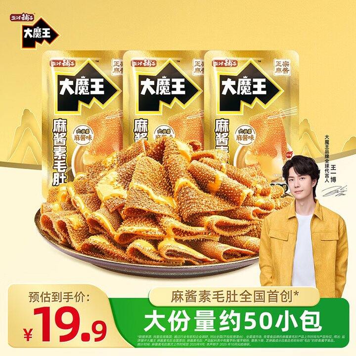 盐津铺子 魔芋麻酱素毛肚