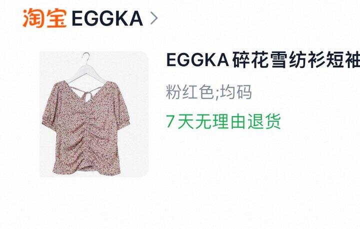 9.9出一些全新的衣服。