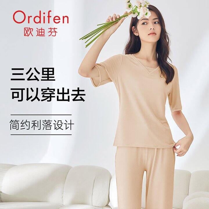 欧迪芬 女士亲肤透气螺纹家居服