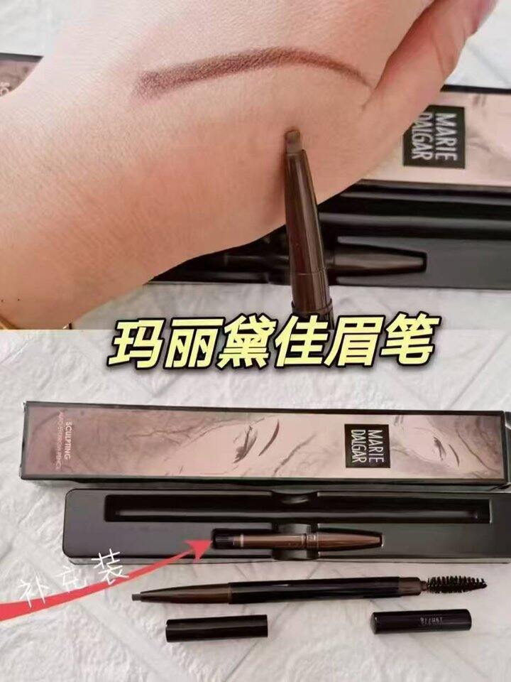 玛丽黛佳眉笔