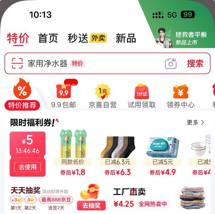 清风挂抽0.9