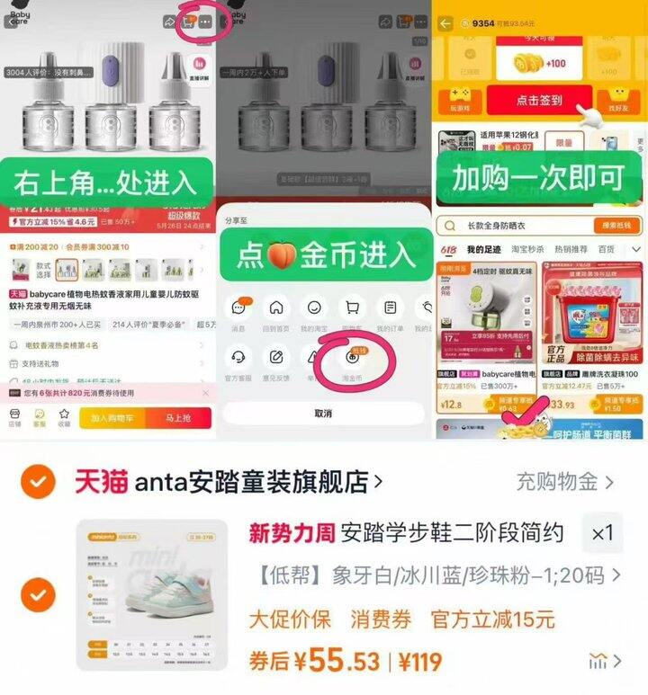 💰55 安踏学步鞋男女款都有