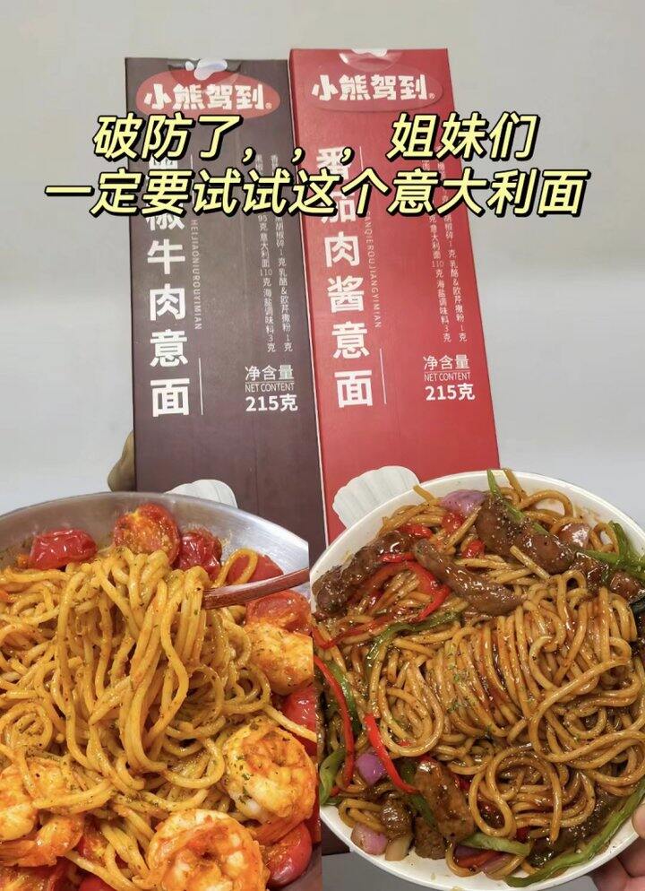 小熊驾到🍝