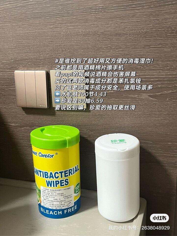 pdd便宜搂嗖小东西