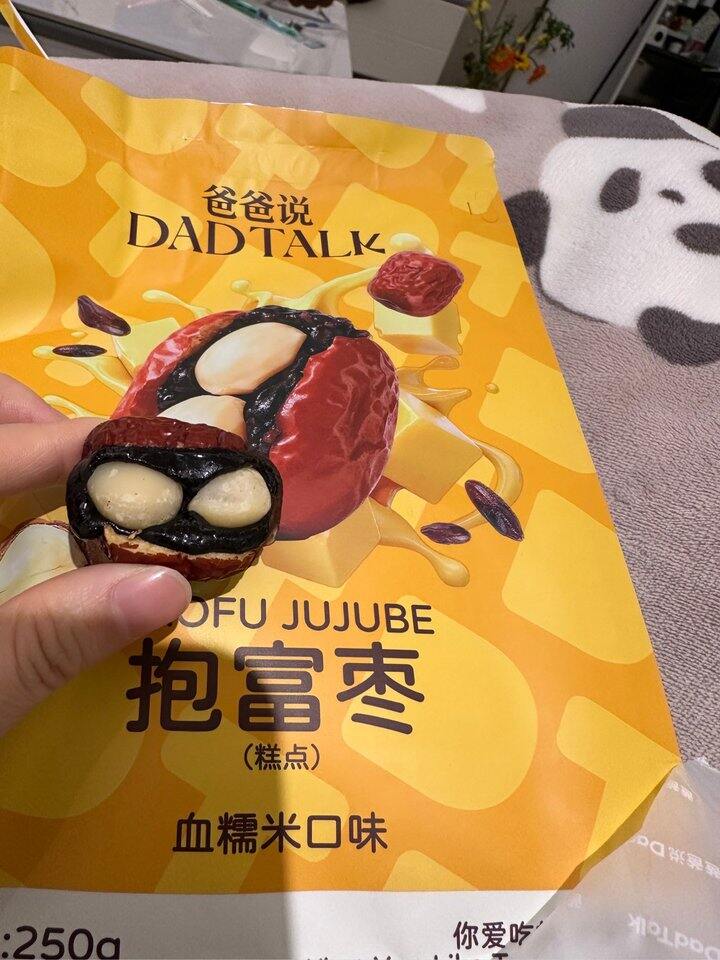 又推荐健康小零食了