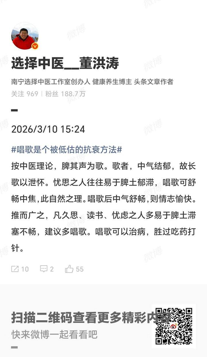 2026年好运拉满