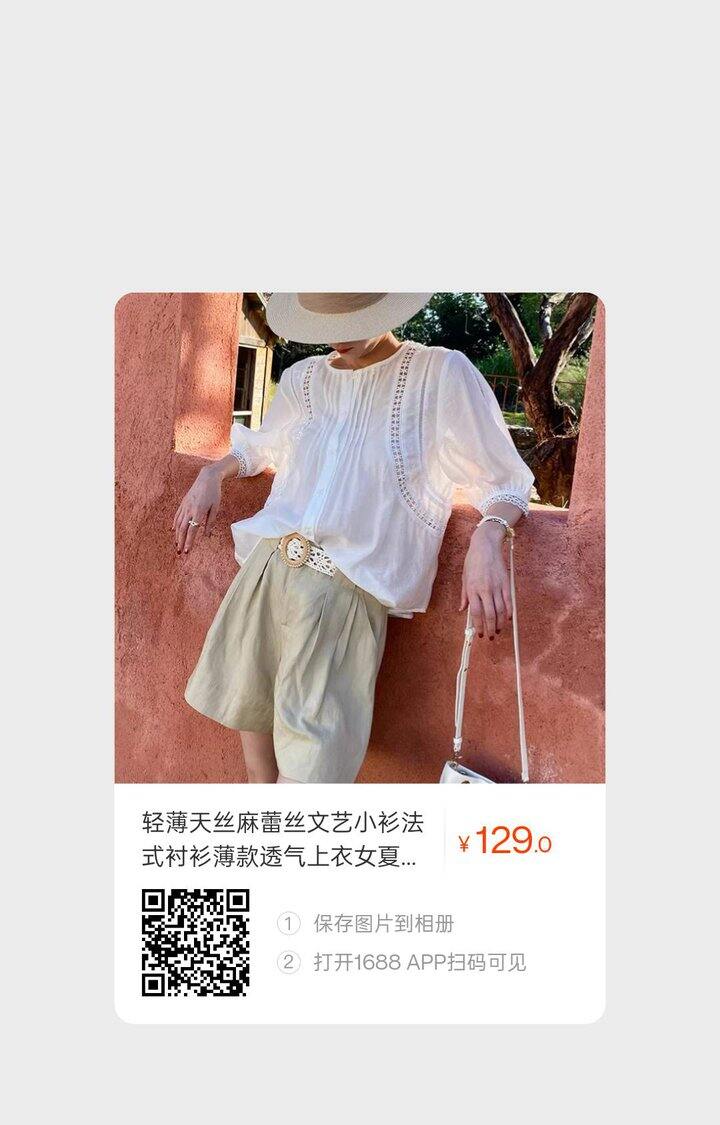 半年1688草单回归