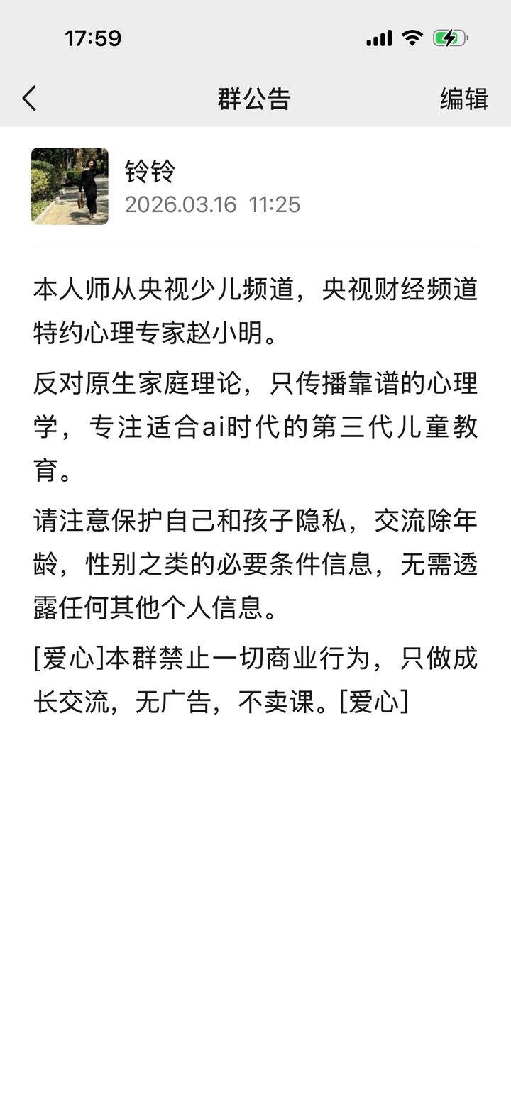有兴趣的可以一起来学习讨论呀😁