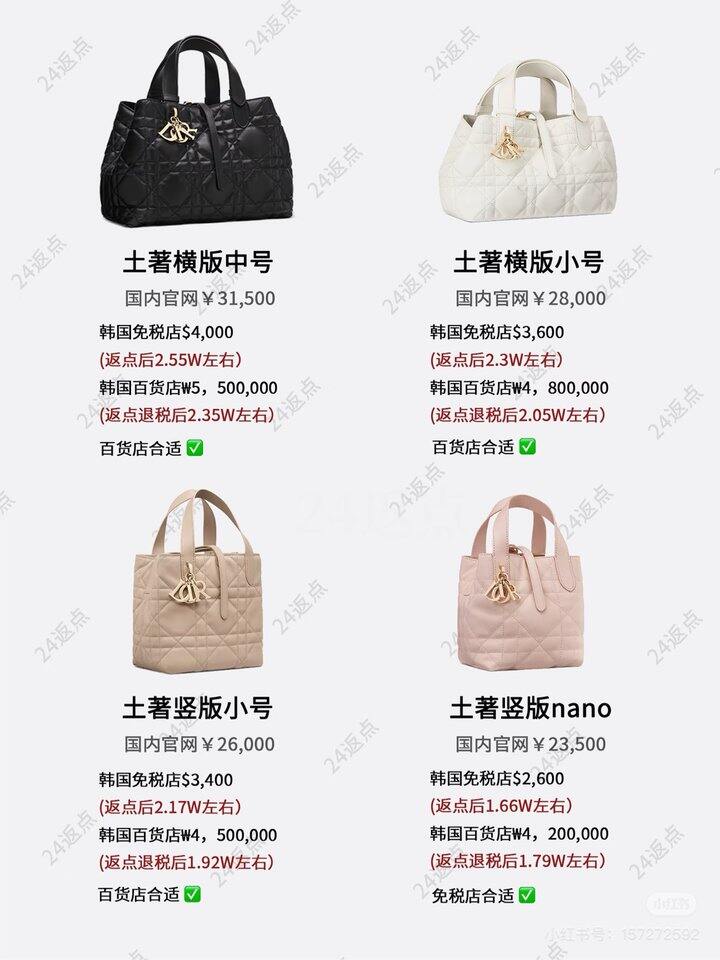 ＃种草＃迪奥土著有没有买过国产版的姐妹