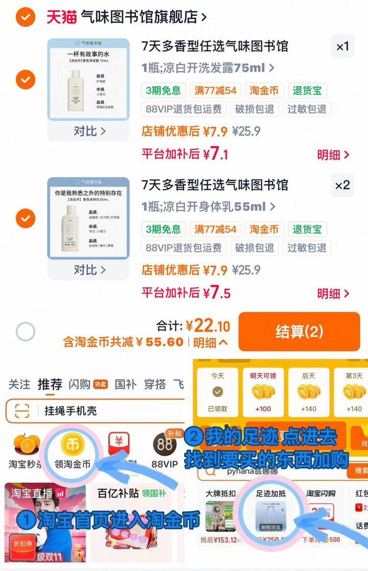 💰𝟕/瓶的气味图书馆！