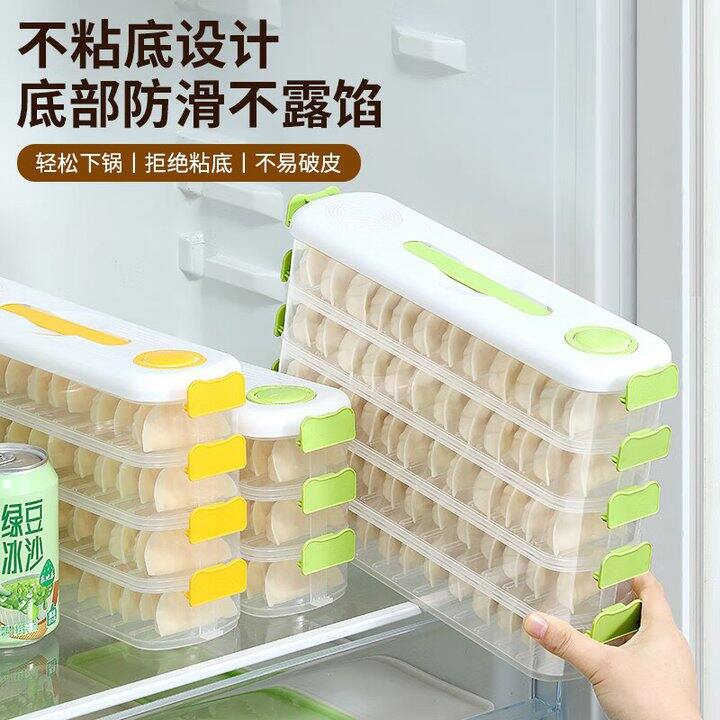 百易特 冰箱侧门专用饺子保鲜盒💰9.9