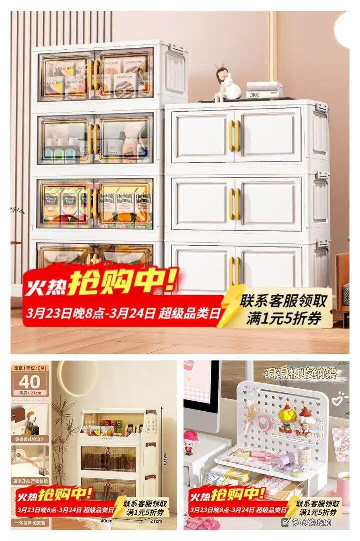 纳份爱收纳🈴️集