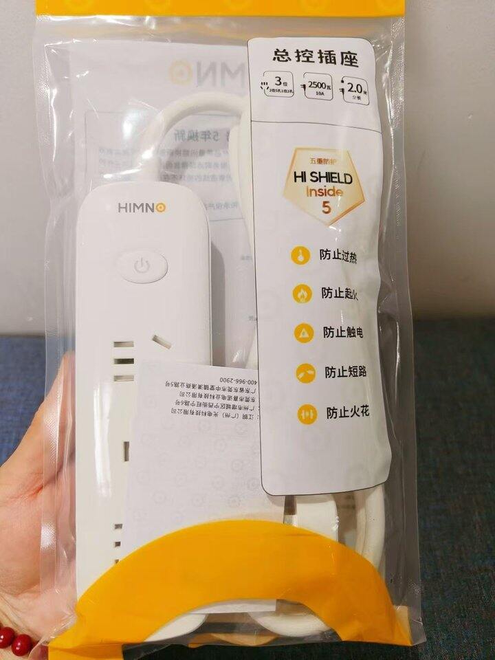 喜美诺多孔排插，12