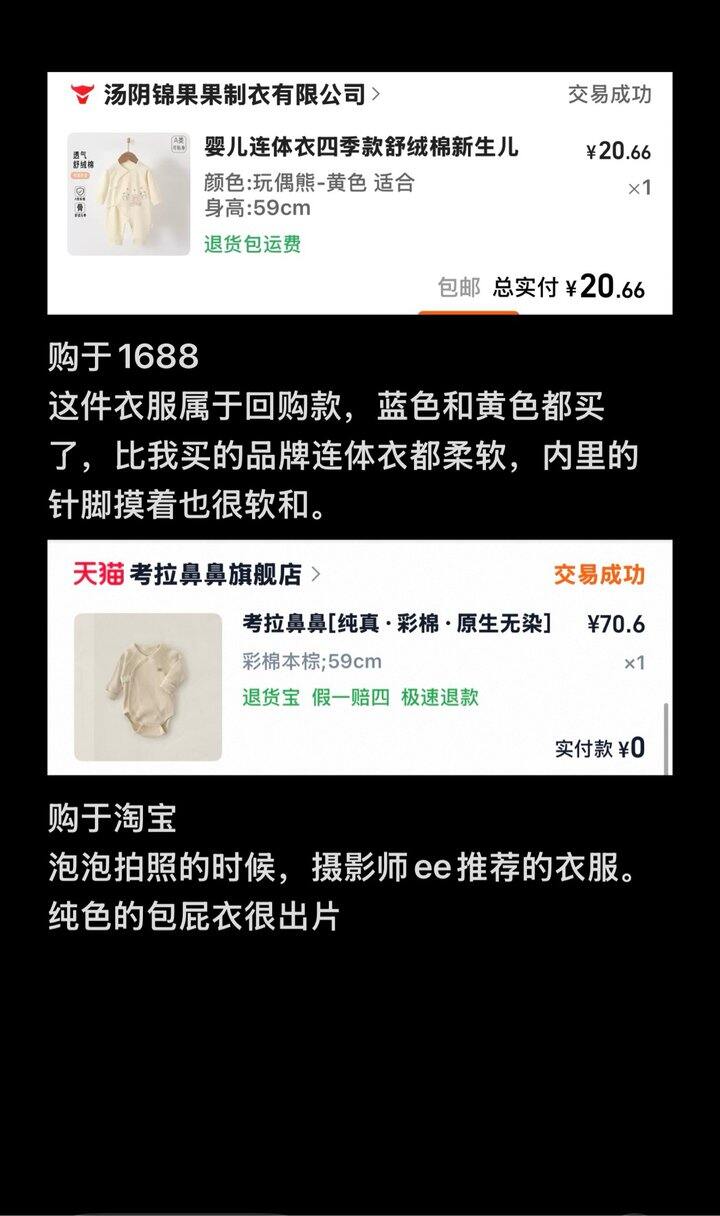 泡泡的好用物品和家居用品推荐🫶🏻