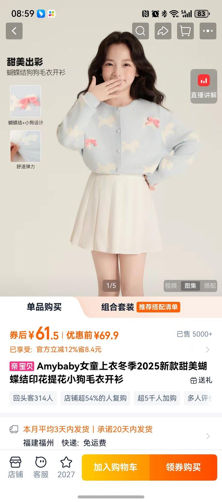 发了几天都没发出来