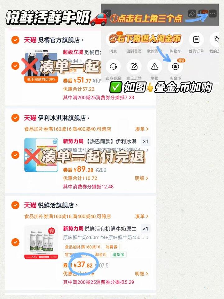 悦鲜活牛奶💰𝟑.𝟐/瓶‼️这个奶超贵