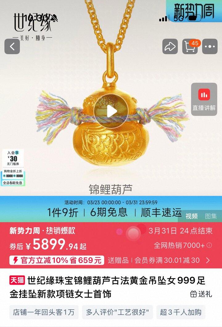 3千不买，4千不买，6千买了