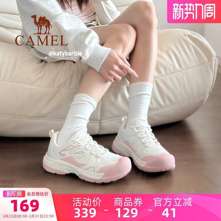 骆驼昆仑山登山鞋，96，低于双十一