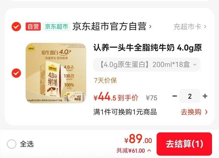 全脂泡咖啡真的香