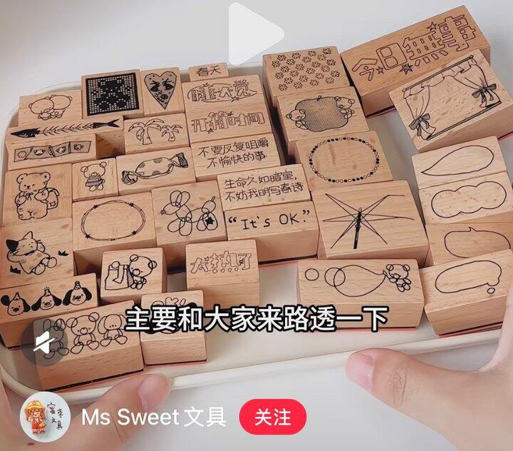 手帐| 平价印章