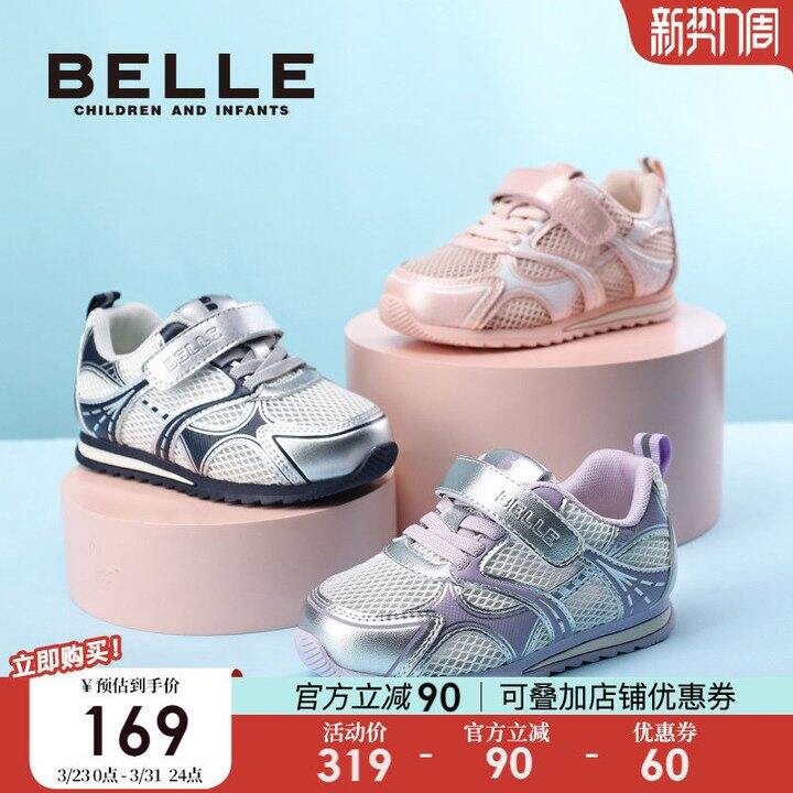 78💰百丽童鞋网面休闲鞋