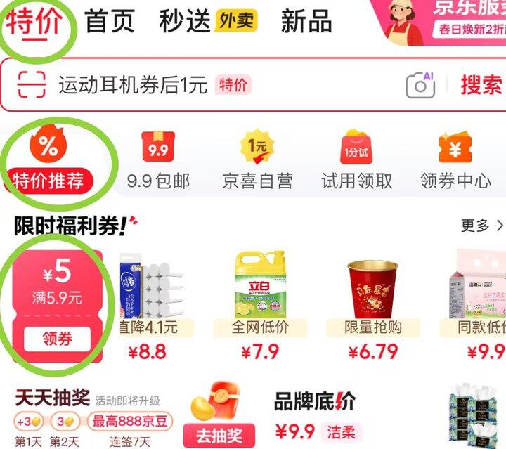 🐶东羊毛🦙囤货啦❗