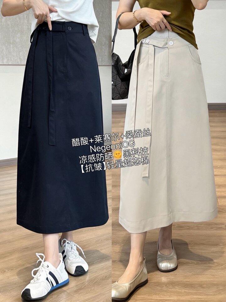 NegeoniOG抗皱神裙！💰49.9限时6小时