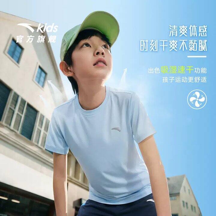 童装补贴🧧安踏速干T，才24一件！！