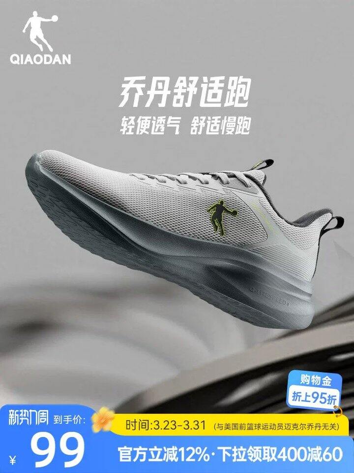 乔丹运动鞋💰52