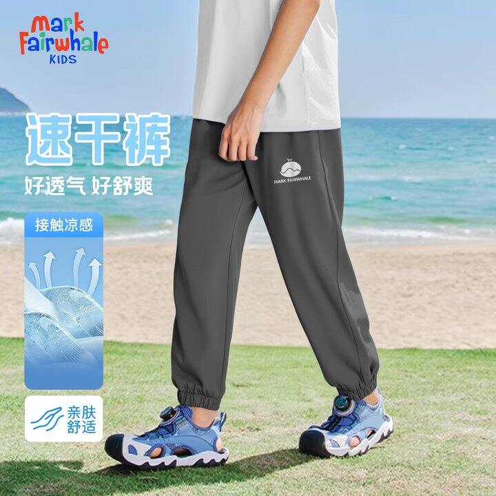 马克华菲 儿童新款户外速干裤