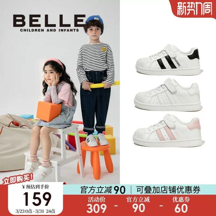 【百丽儿童小白鞋】