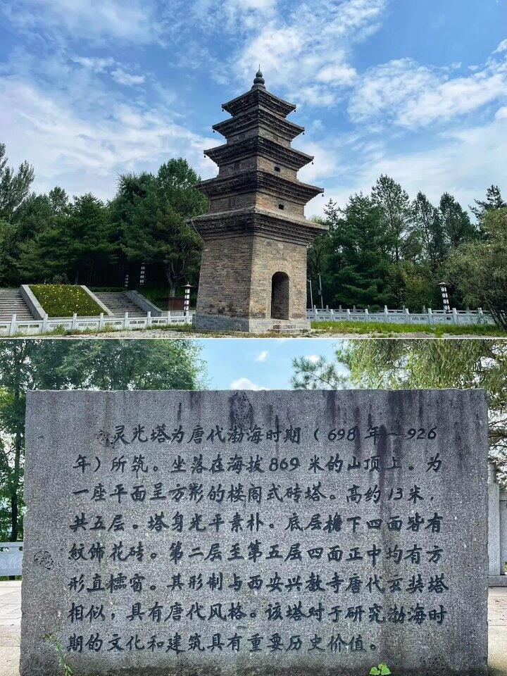 自驾G331：8.24长白出发前往二道白河