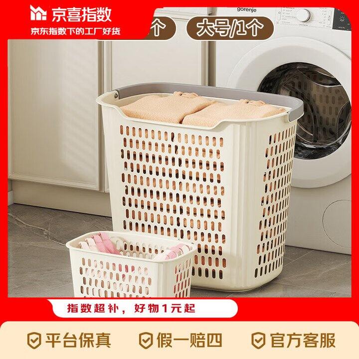 脏衣篮大号➕小号，4.99