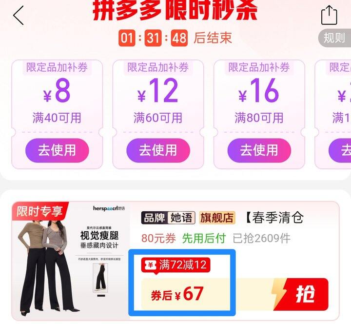 🍎她语早春莫代尔直筒裤💰67，九分裤💰60