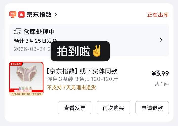 𝐂𝐚𝐫𝐢𝐚𝐊𝐧𝐚𝐫新疆棉女士内裤💰1.2/条❗️