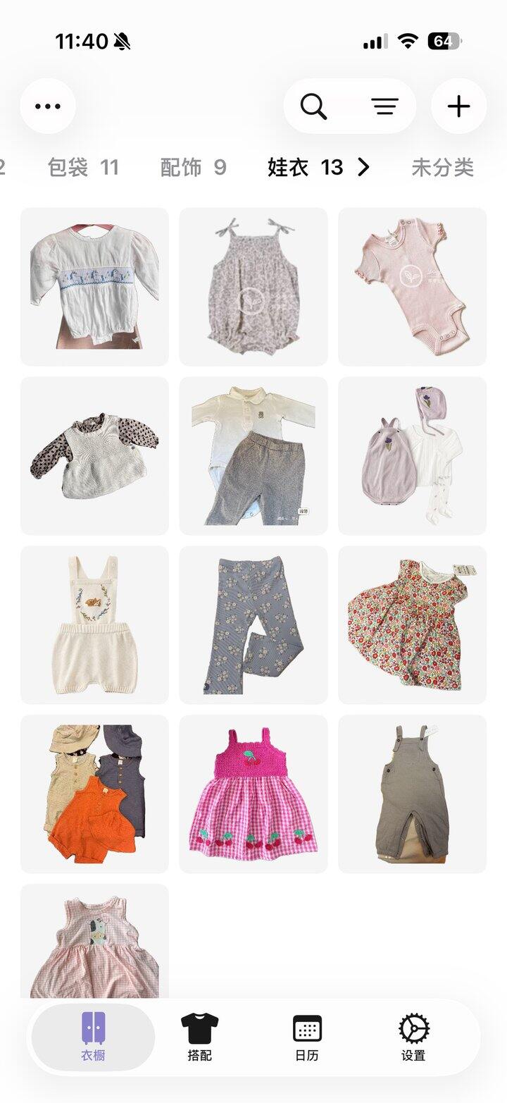 小女孩的衣服太好买了