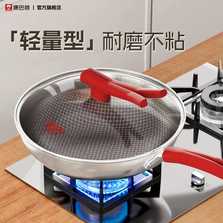 康巴赫窝蜂锅三件套，169