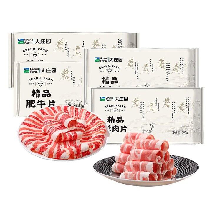 大庄园牛羊肉卷，24.7/斤