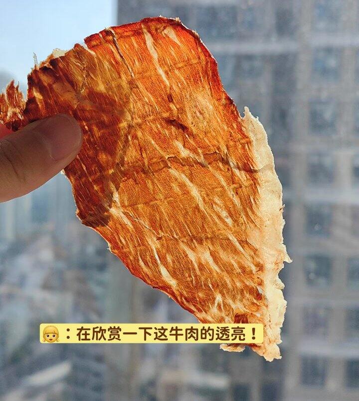 安格斯牛肉脆片