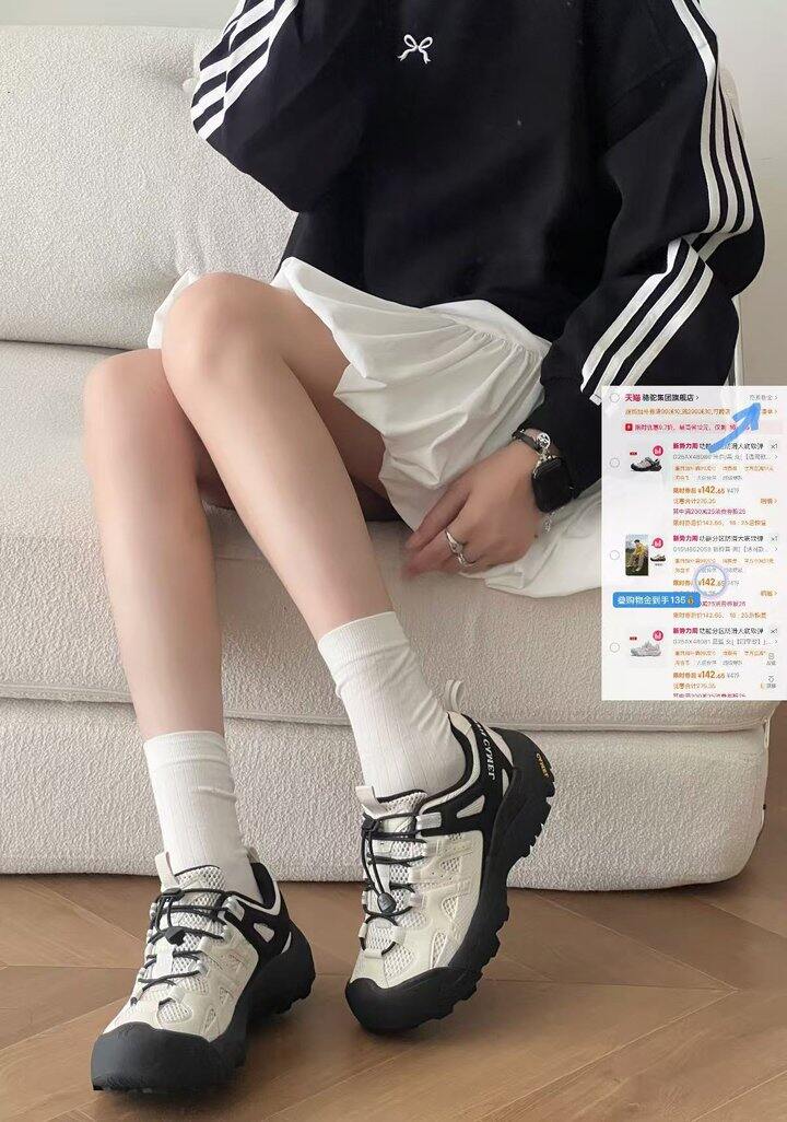 135💰骆驼王俊凯同款云山鞋❗️