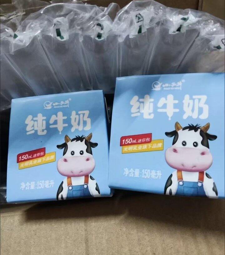 小西牛 小盒🥛