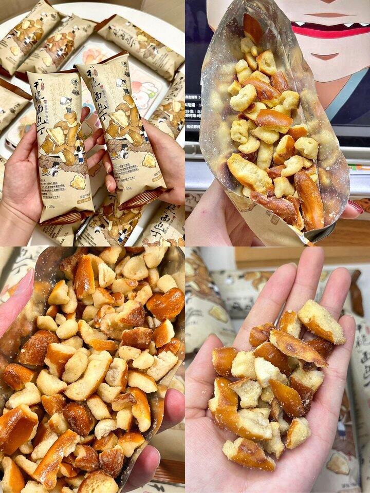 茶颜悦色面包丁！💰2+