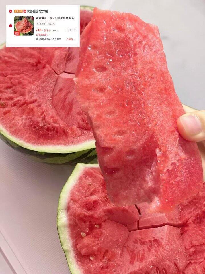 美都麒麟瓜！💰2+